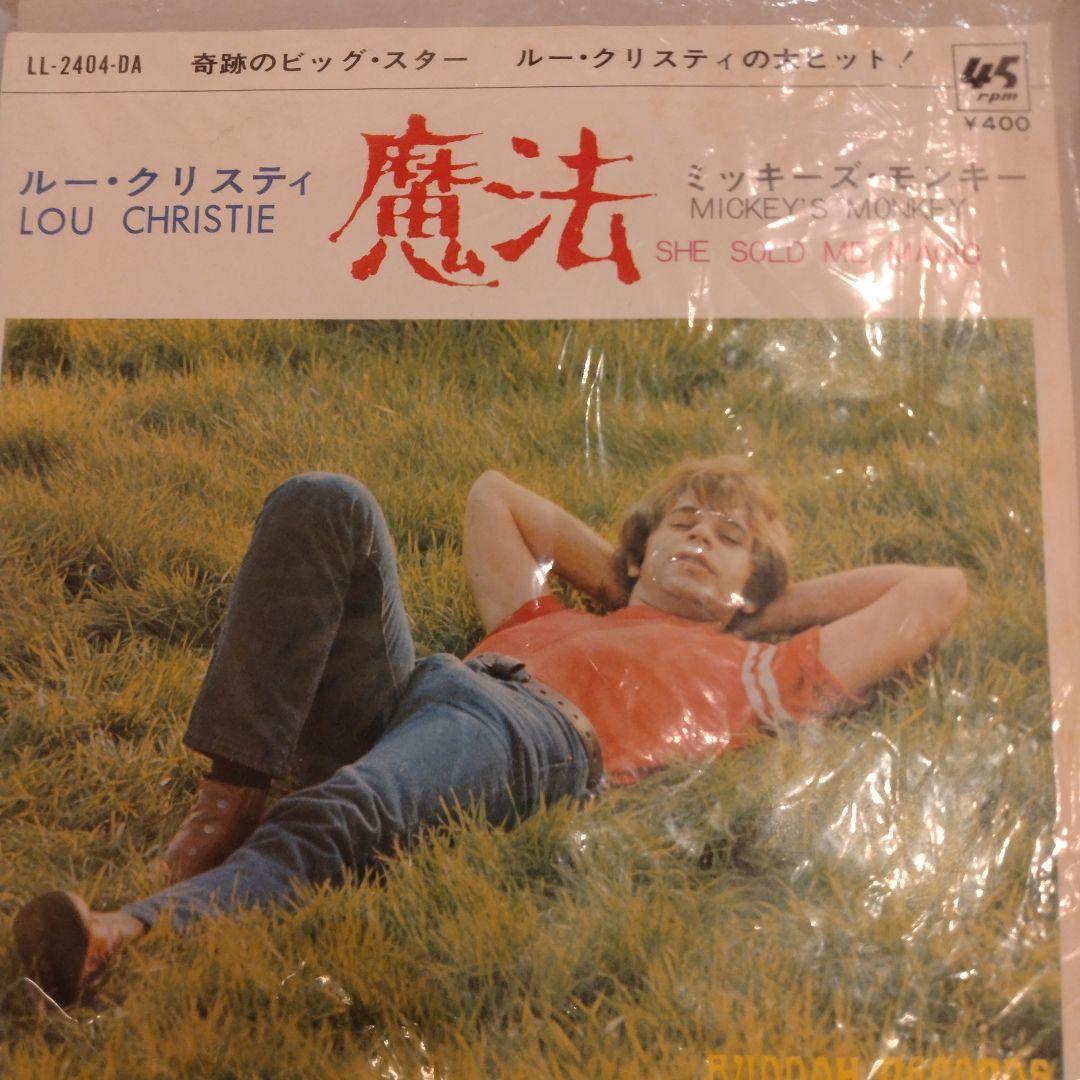 洋楽レコード12枚セット