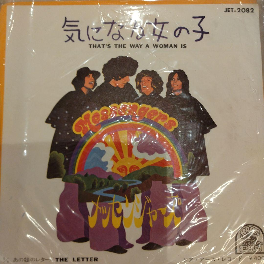 洋楽レコード12枚セット
