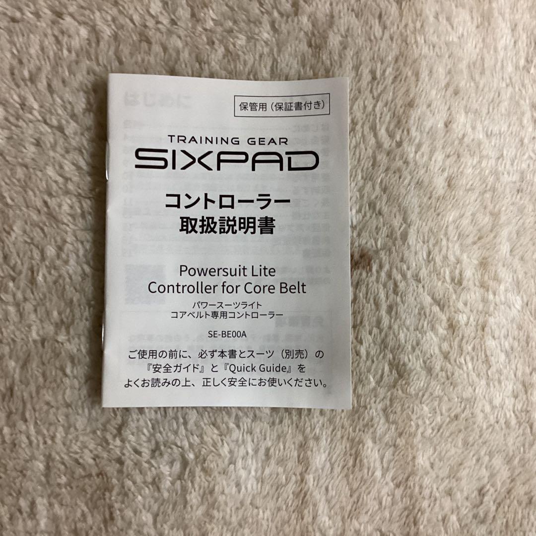 SIXPAD腹筋ベルト　コアベルト