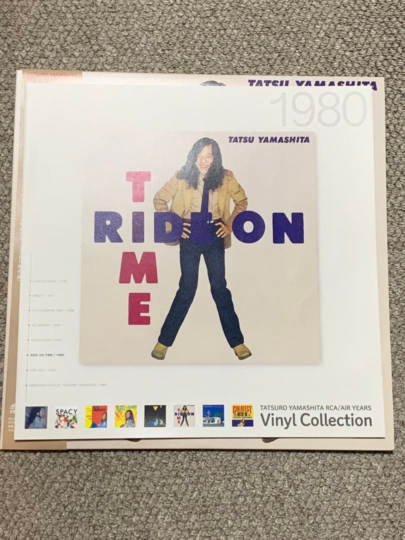 山下達郎 - Ride on Timeアナログレコード