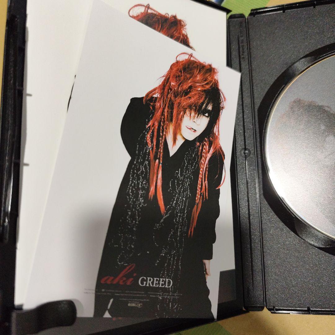 邦楽 aki (ex.Laputa) GREED