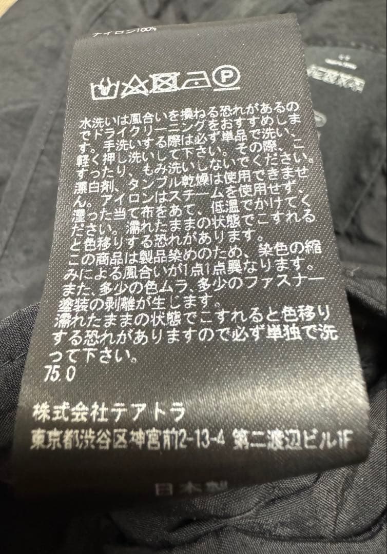TEATORA WALLET JACKET PLUS P黒2