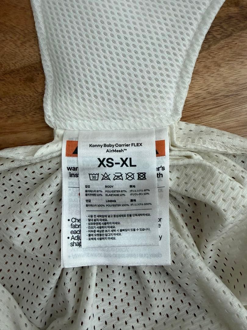 【美品】コニー抱っこ紐FLEXAirMesh™ サイズ調節可 ヘッドサポート付き