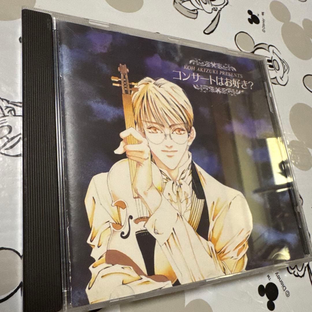 blcd BLドラマCD 原作　秋月こお ⭐︎富士見二丁目交響楽団シリーズ