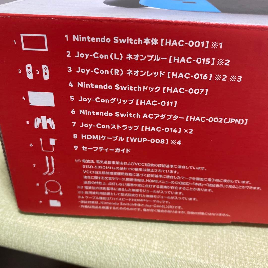 【説明欄必読】Nintendo Switch 本体