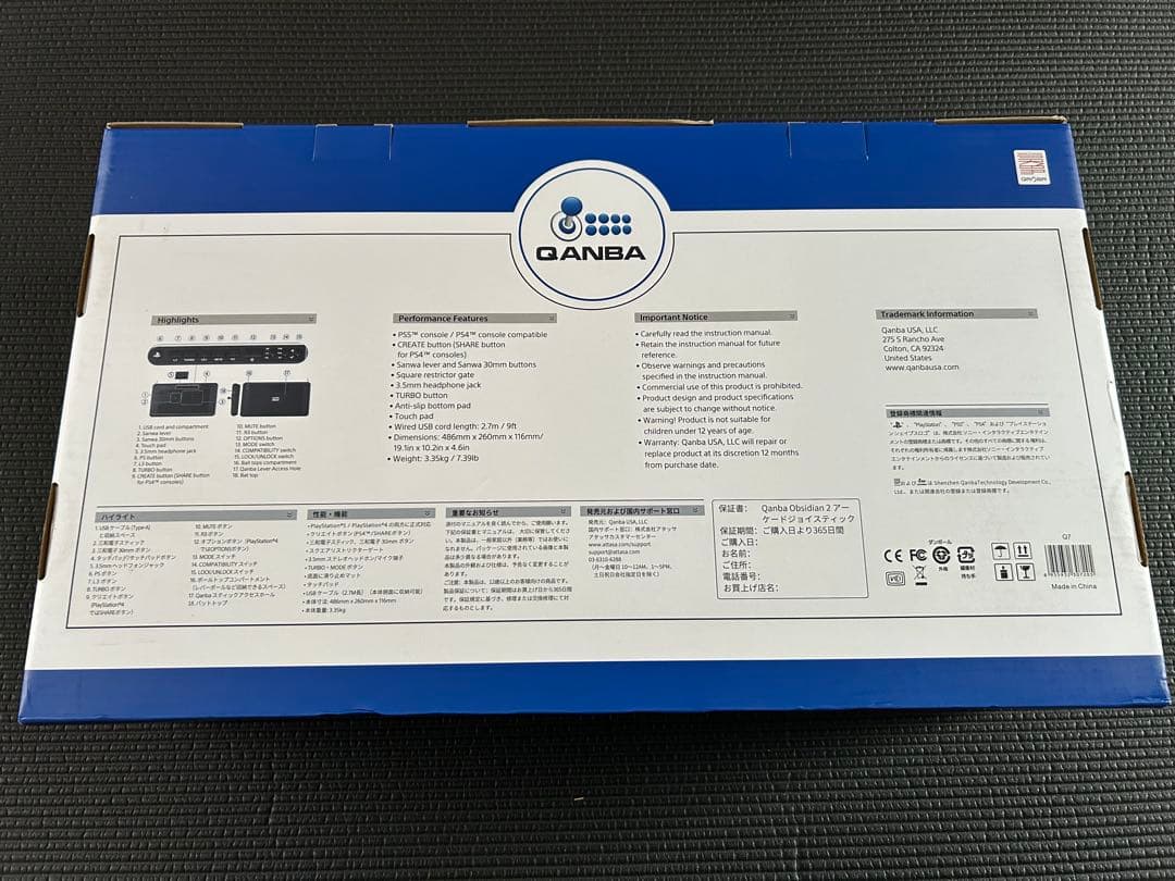 QANBA OBSIDIAN 2 アーケードジョイスティック