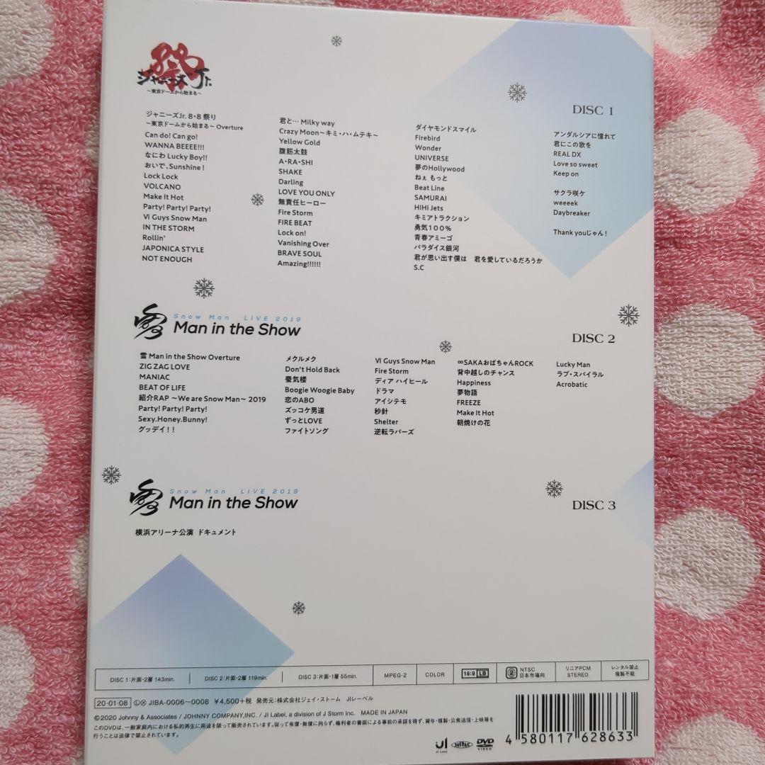 《込》  Man 素顔４ DVD