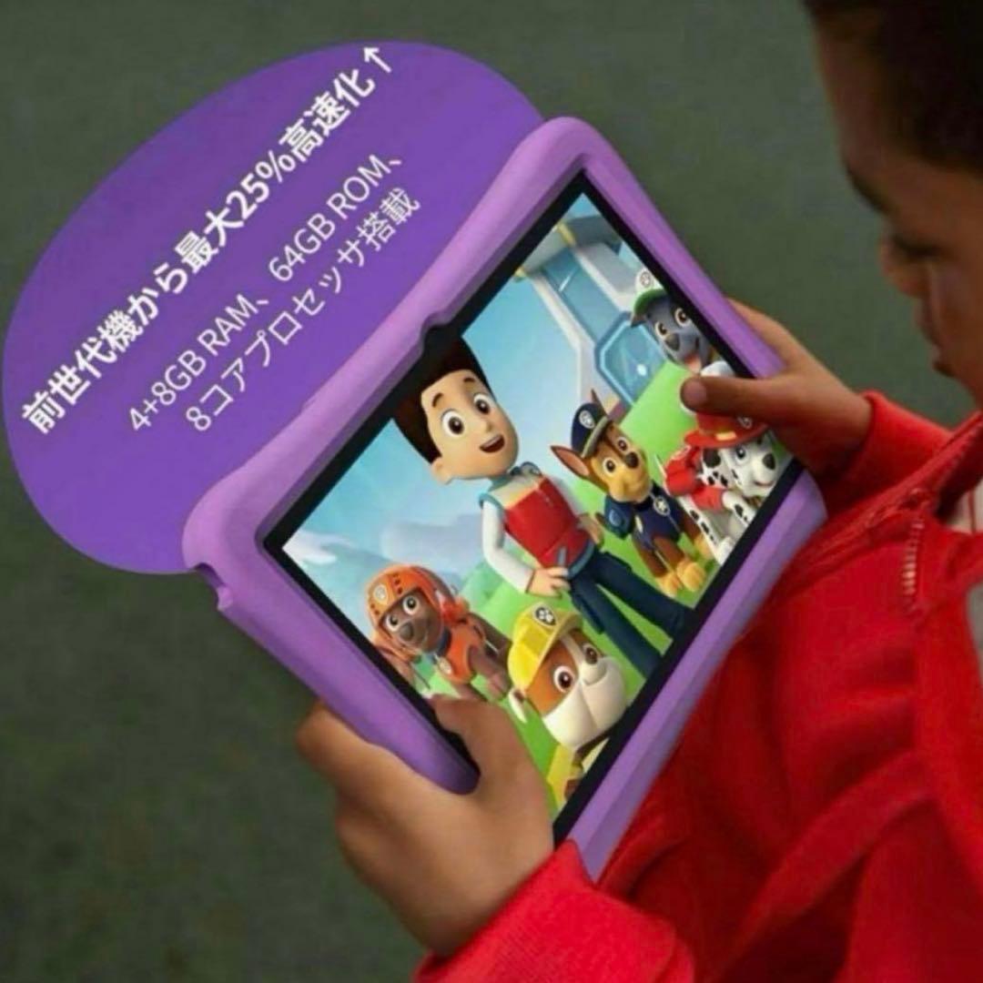 新品未使用PlimPad Kids20 Googleキッズタブレット10インチ紫