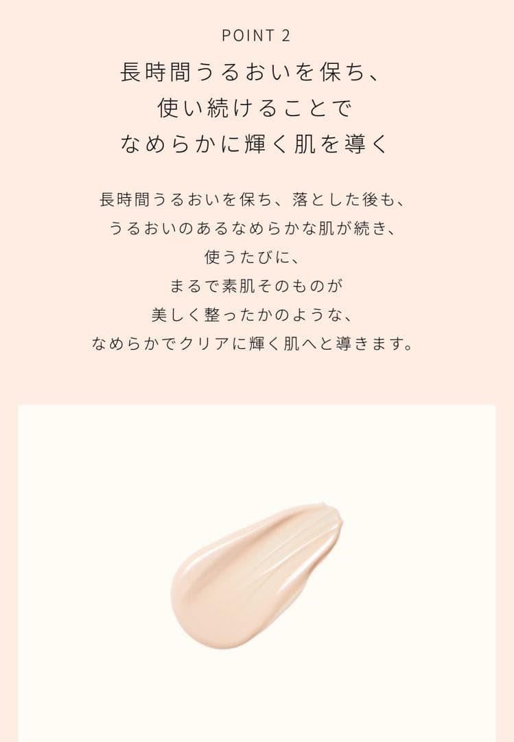 1/15限定値下げ！クレ・ド・ポー ボーテ ヴォワール コレクチュールn