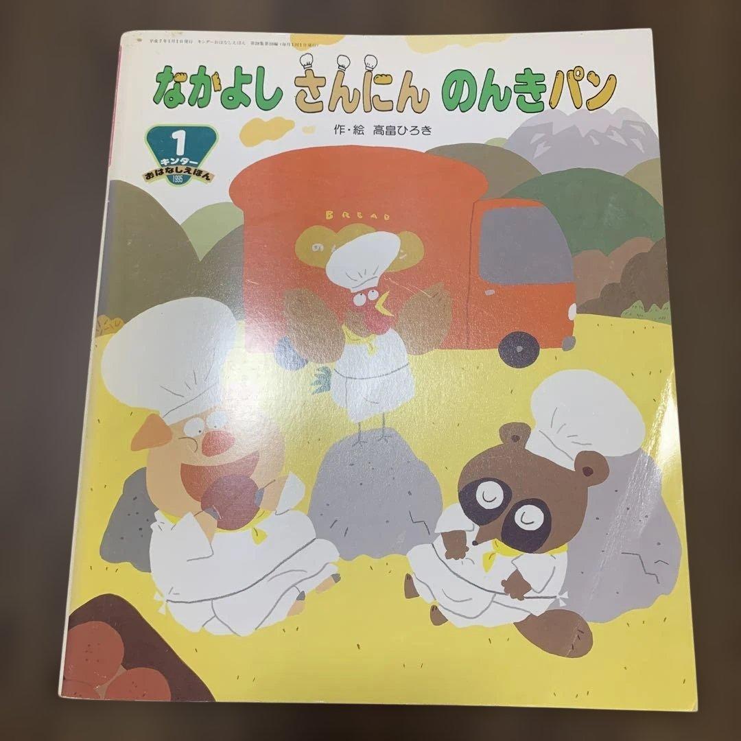 ミューズ様 リクエスト 10点 まとめ商品