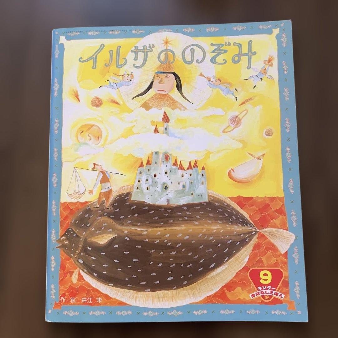 ミューズ様 リクエスト 10点 まとめ商品