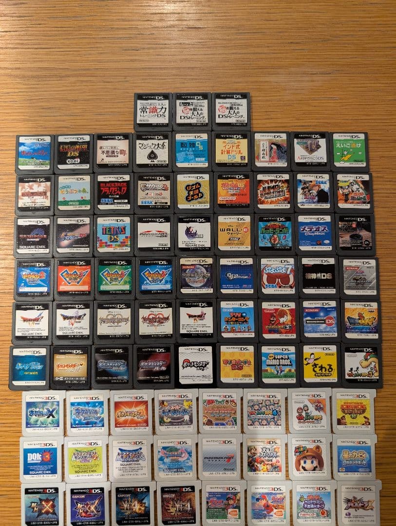 Nintendo 3DS DS ソフト 101個