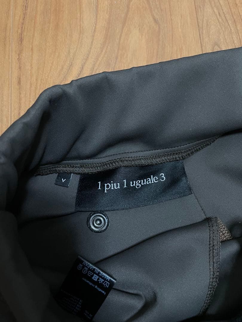 定価21万　1piu1uguale3 セットアップ　ブラウン　Ⅴ ジャージ