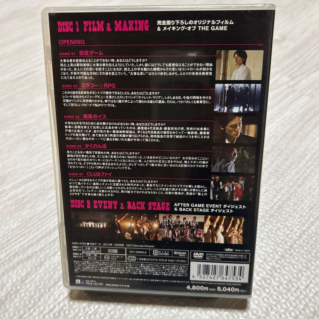 2010 アミューズ　Amuse Live DVD 三浦春馬　佐藤健　神木隆之介
