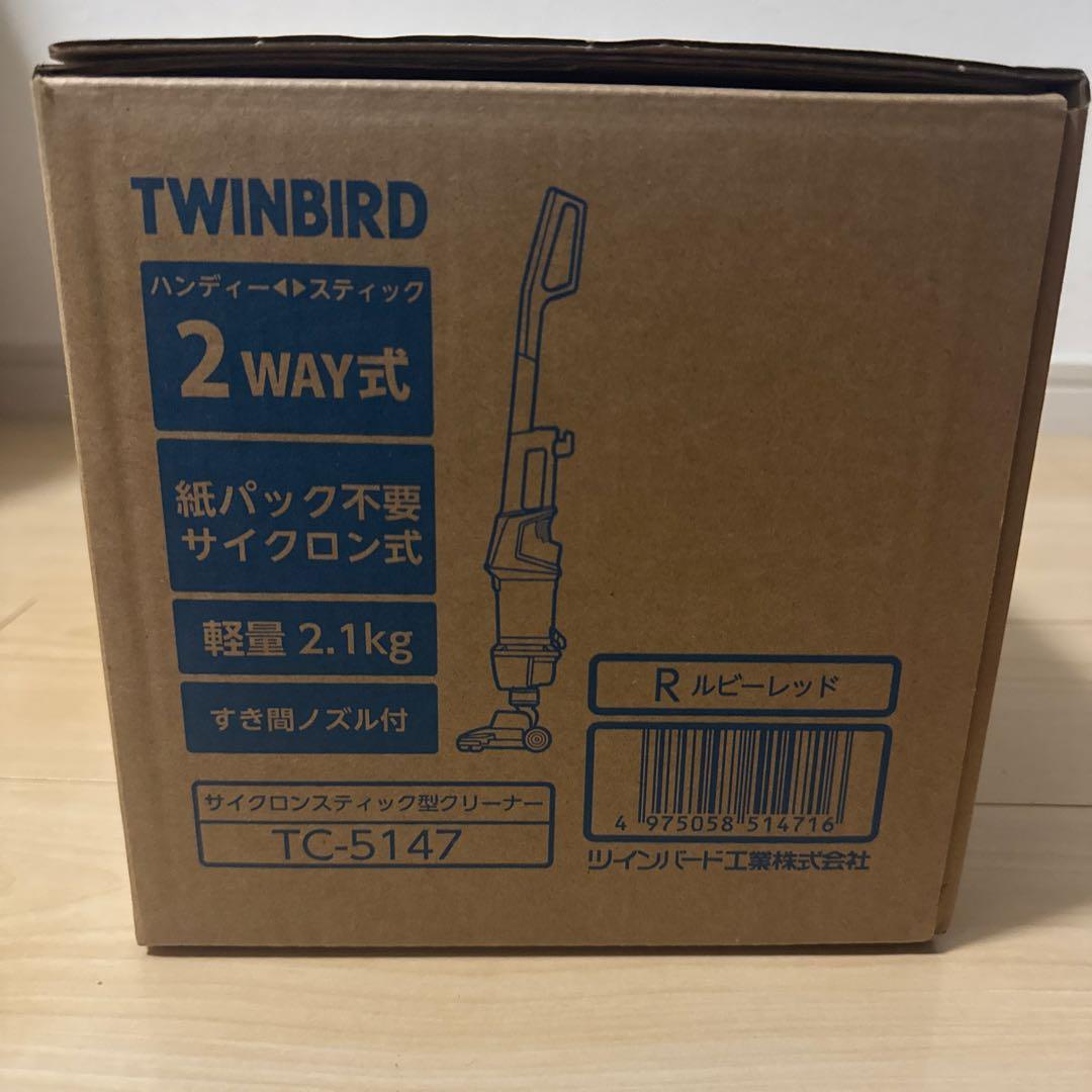 TWINBIRD TC-5147 スティッククリーナー