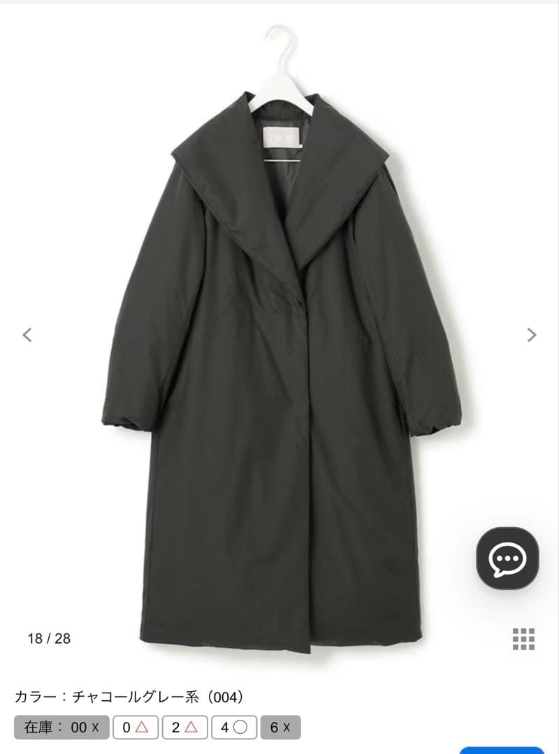 再値下げ！ICB ADSダウンショールコート