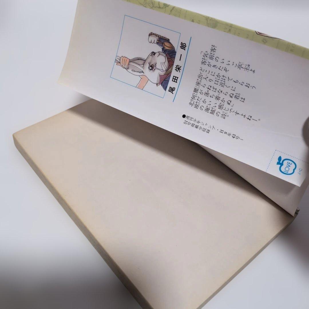ワンピース　2巻　初版
