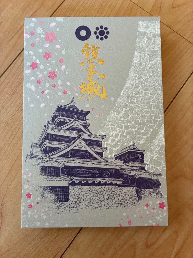 熊本城御城印帳+御城印10枚セット