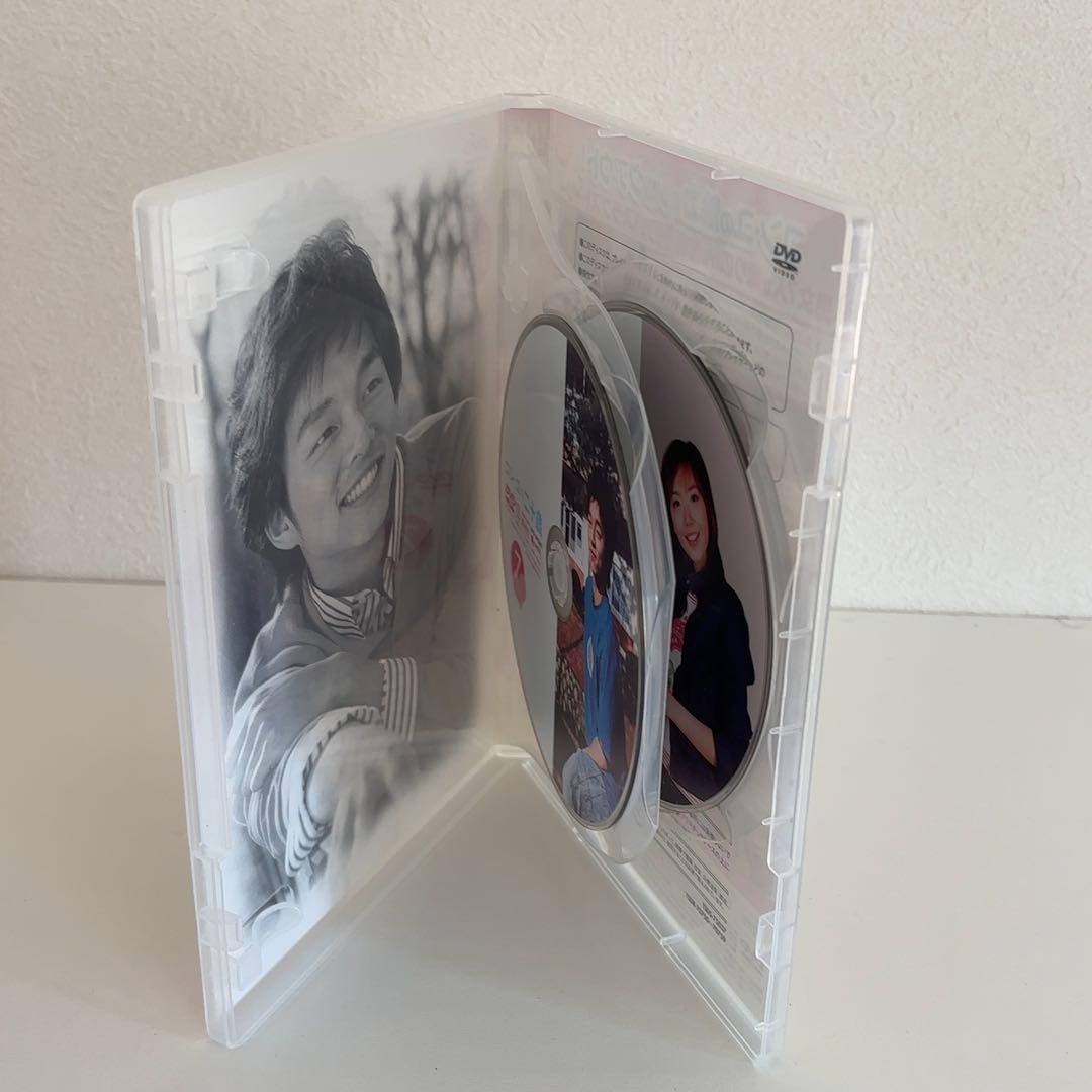 韓国ドラマ『コン・ユの二十歳』('03韓国) DVD-BOX