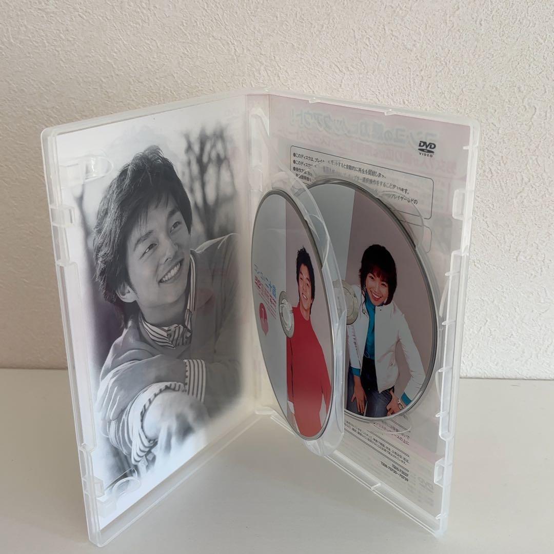 韓国ドラマ『コン・ユの二十歳』('03韓国) DVD-BOX