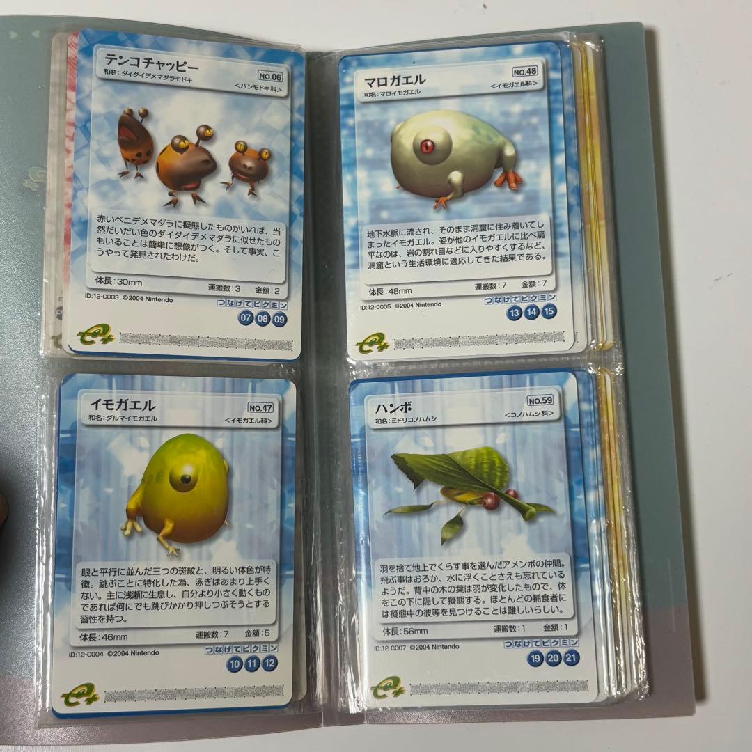 ピクミンパズルカードe+ 通常60種＋非売品12種 系72種 コンプリート