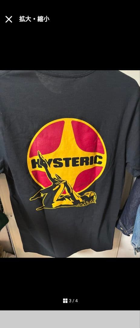 Supreme HYSTERIC GLAMOUR ブラック Tシャツ