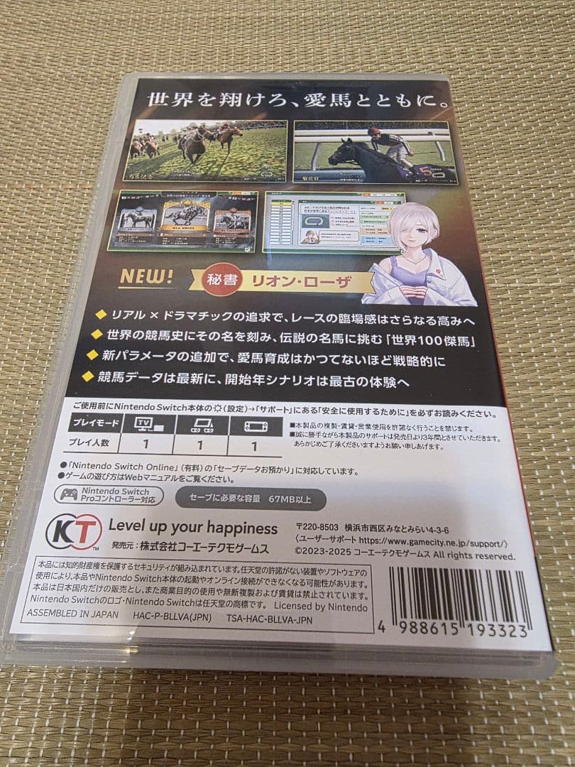 Winning Post 10 2025ウイニングポスト10 スイッチ 任天堂