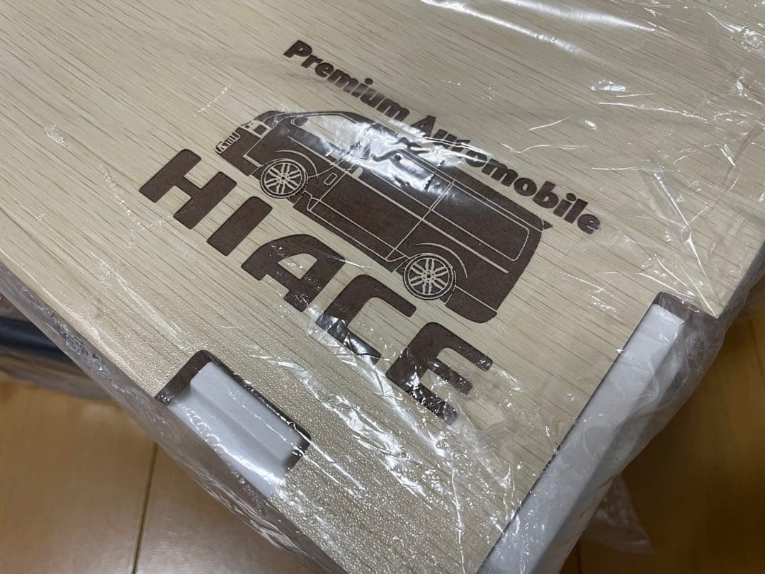 ni. 　ハイエース　プレミアムオートコンテナBOX 2個セット　新品