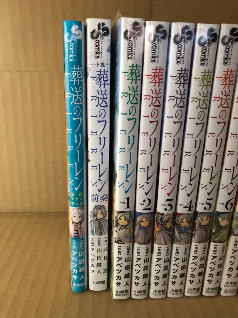 オ*ジ様 葬送のフリーレン 全巻セット 1-14巻 + 関連本2冊