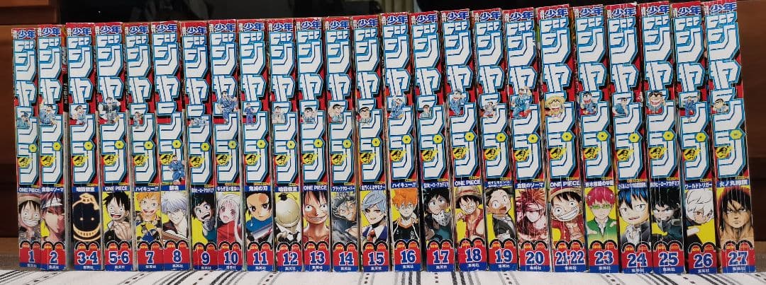 r*5様 週刊少年ジャンプ 2016年まとめ売り 1〜27号　半年分 鬼滅の刃