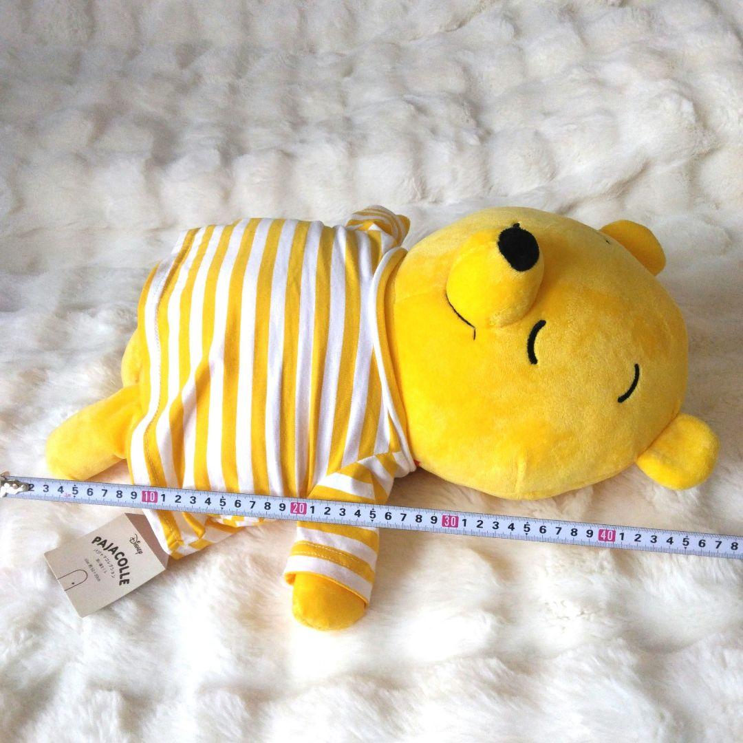 27点　プーさん　ディズニー　ぬいぐるみ　まとめ売り　くまのプーさん　大量