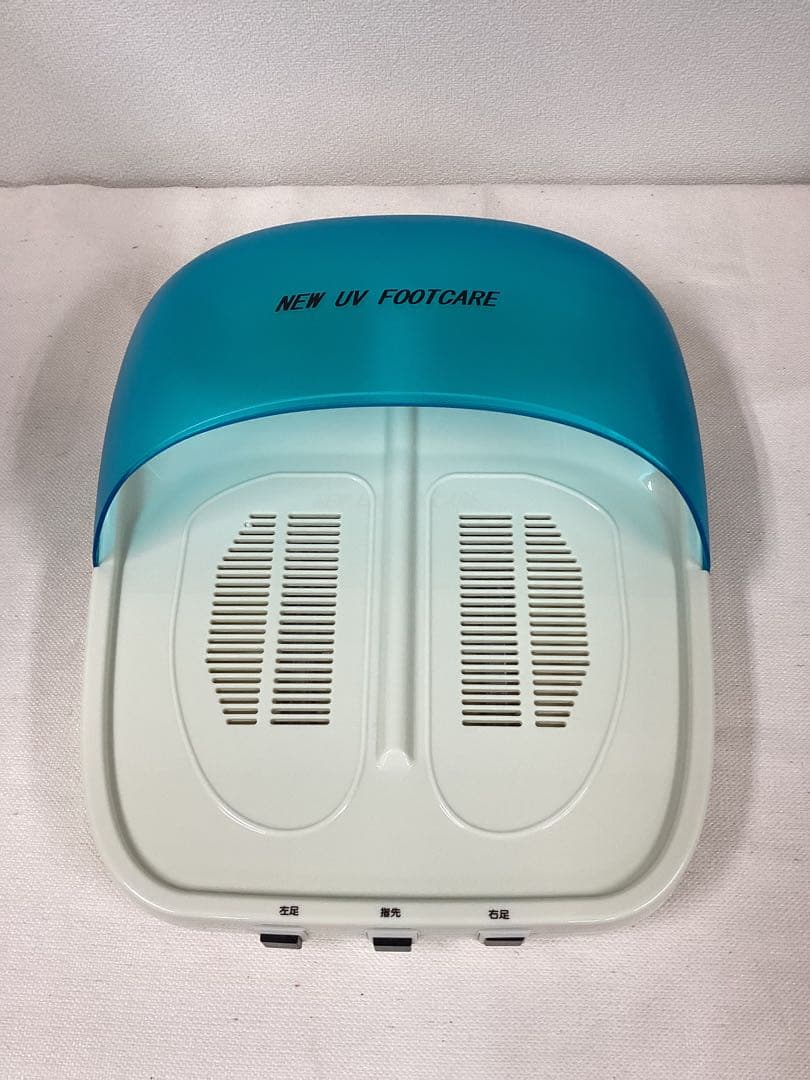 【新品・未使用品】New UVフットケア CUV-5　紫外線で水虫菌を殺菌