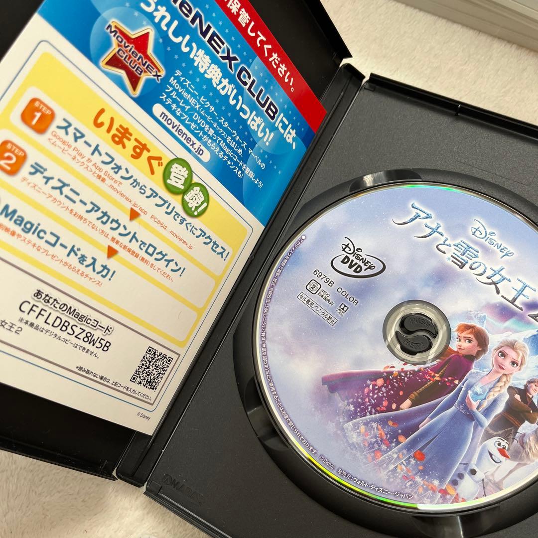 ディズニー DVD セット