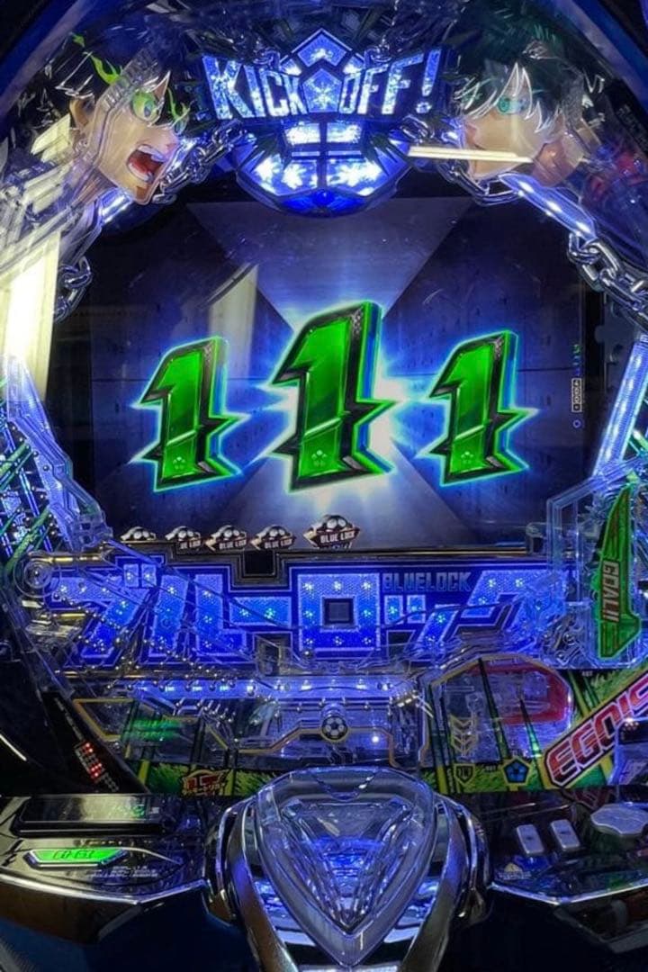 a8nenn スマパチ ブルーロック 実機