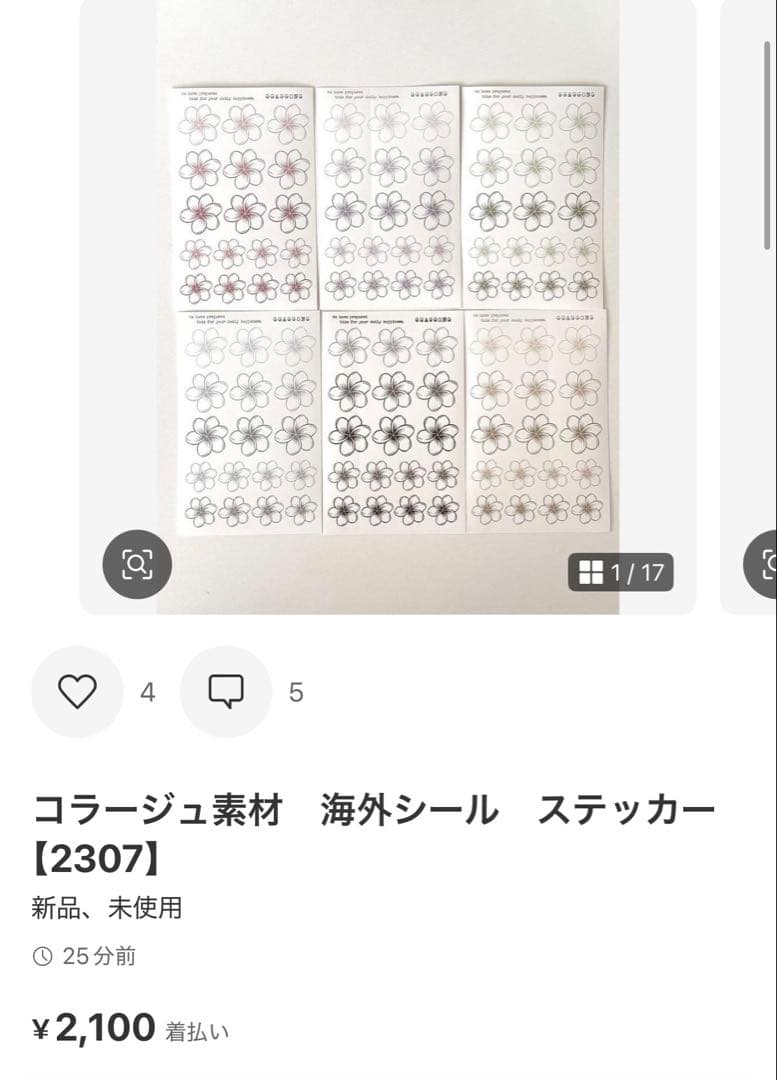 ◆アヒル☆ プロフ必読!!◆