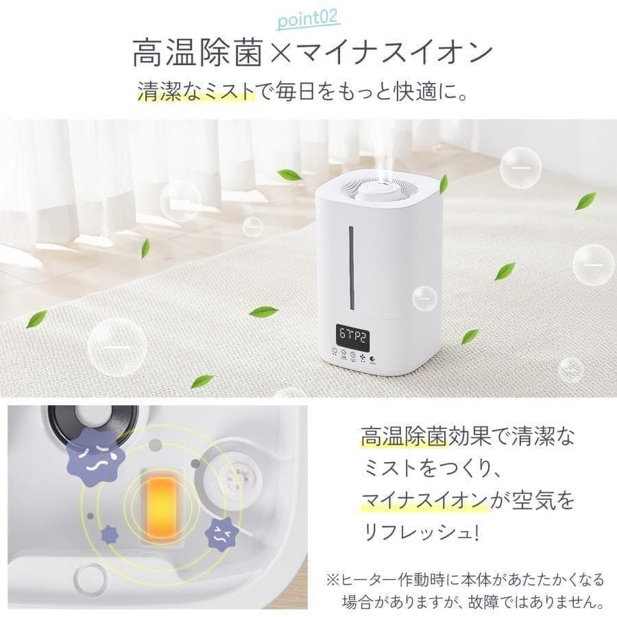 加湿器 超音波式 大容量 5l 小型 卓上ハイブリッド加熱式除菌 ホワイト