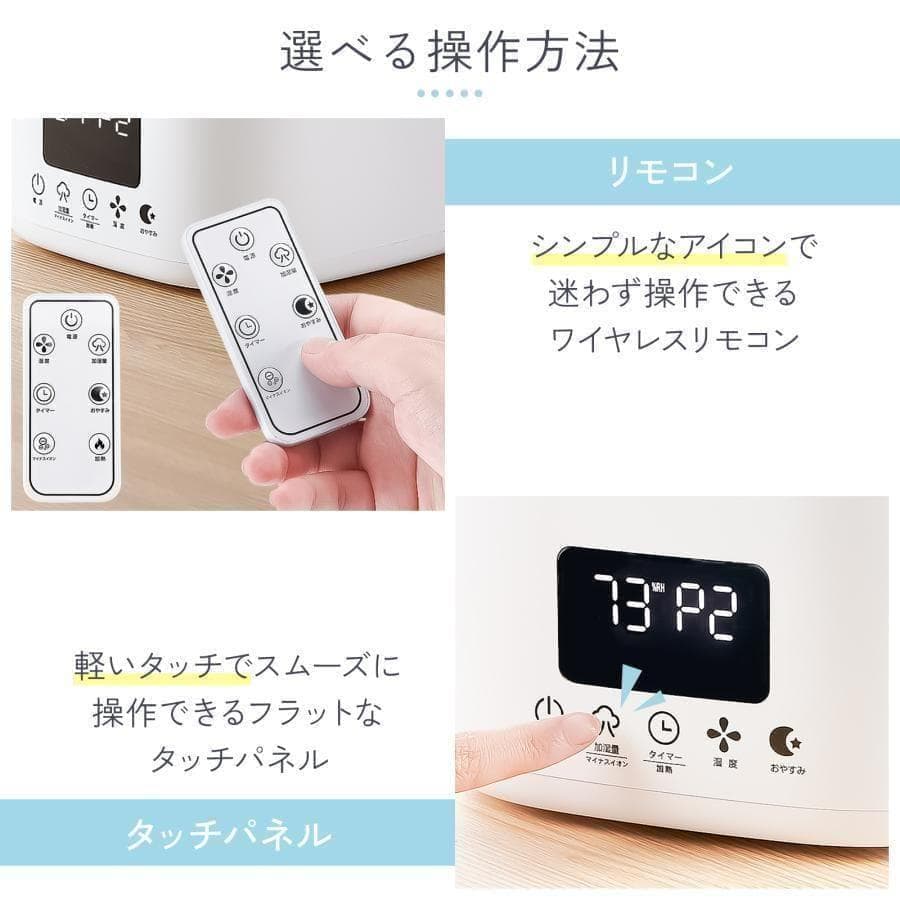 加湿器 超音波式 大容量 5l 小型 卓上ハイブリッド加熱式除菌 ホワイト