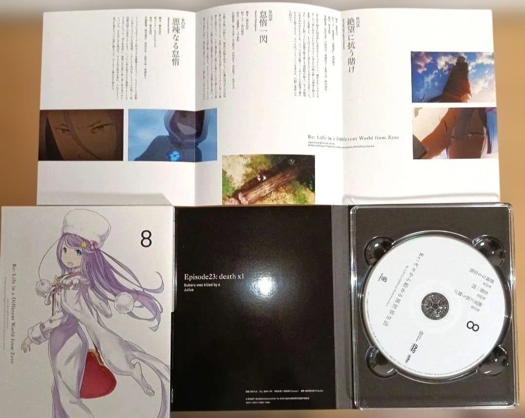 Re:ゼロから始める異世界生活 DVD 1-9巻セット 全巻セット アニメ