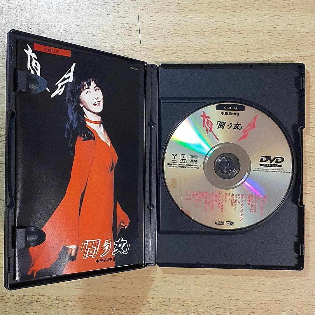 中島みゆき　夜会 VOL.8　問う女　☆中古DVD