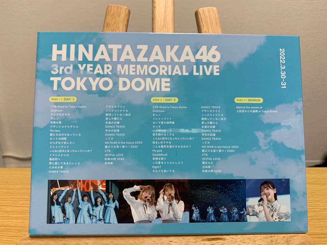 日向坂46/3周年記念MEMORIAL LIVE～3回目のひな誕祭～in 東京…