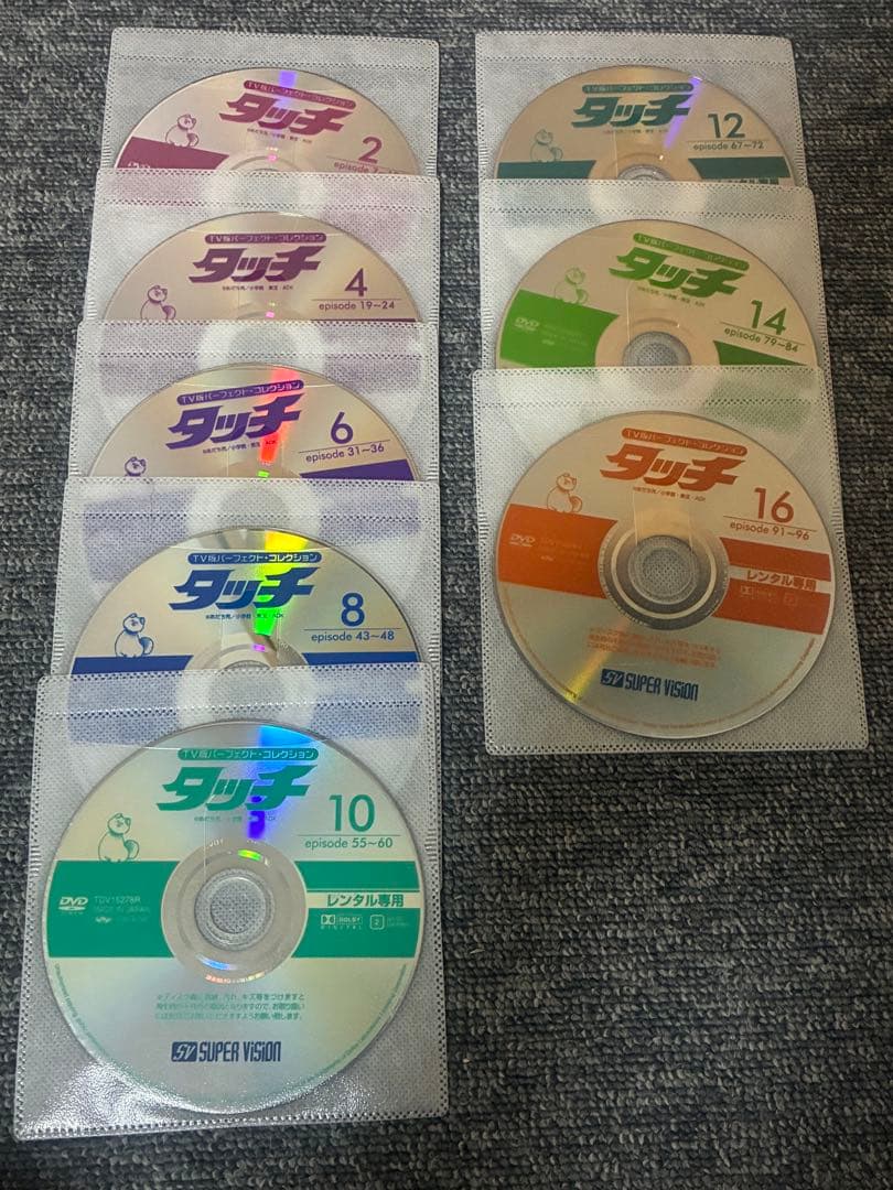 タッチ TV版 パーフェクト・コレクション DVD全巻セット【新品ケース】