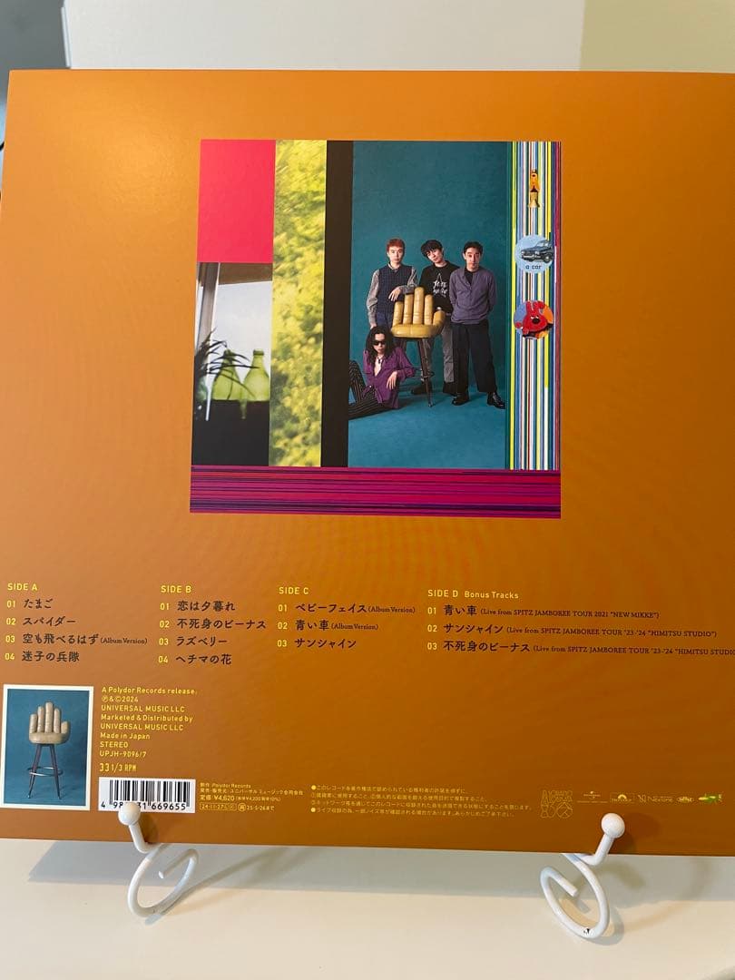 スピッツ 空の飛び方 30th Anniversary Edition完全限定盤