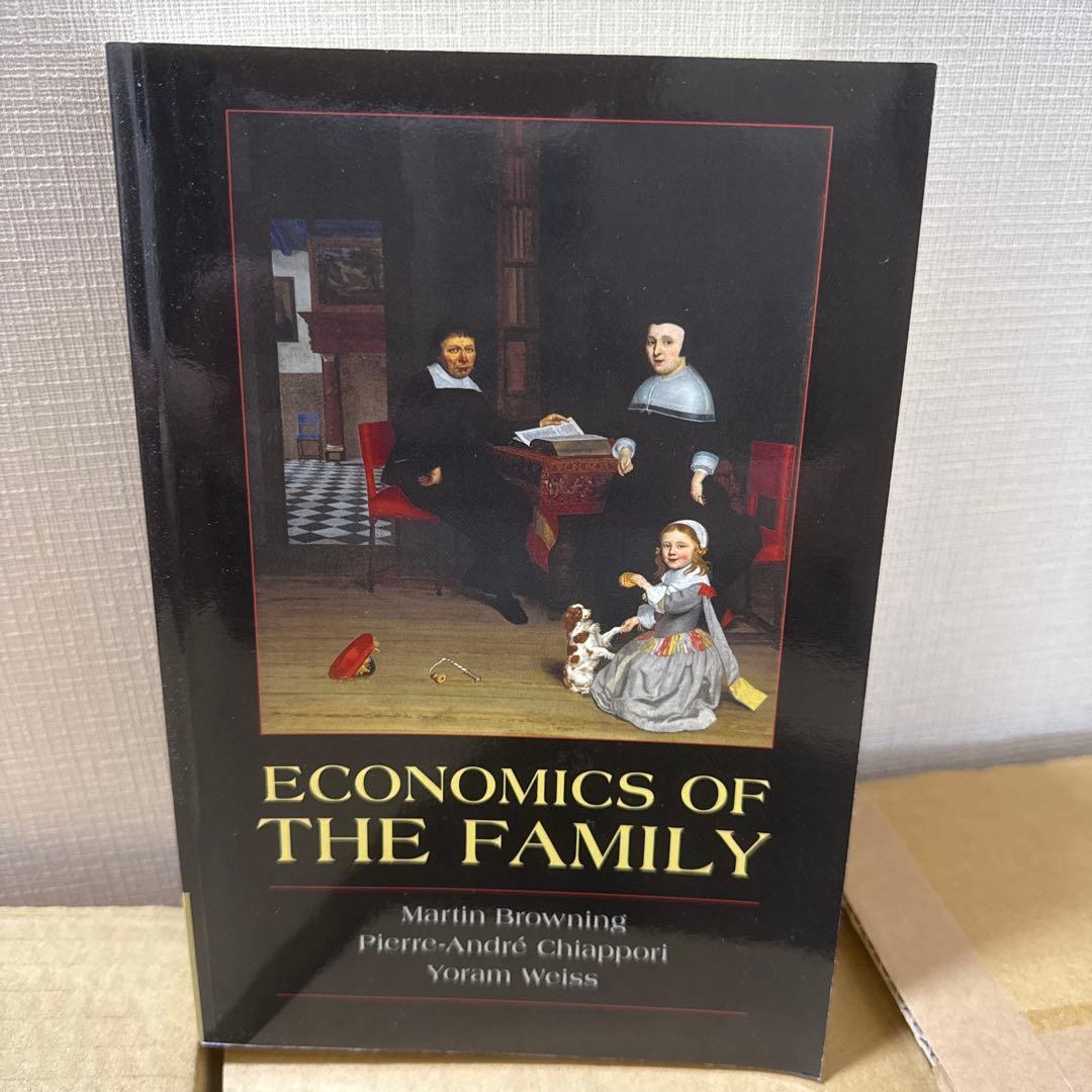 ビジネス・経済 Economics of the Family