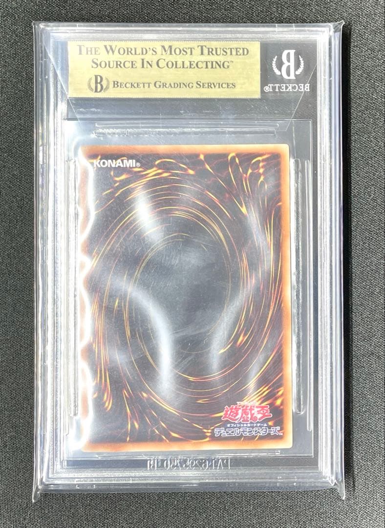 BGS9.5 マジマジマジシャンギャル 遊戯王 WJMP-JP018