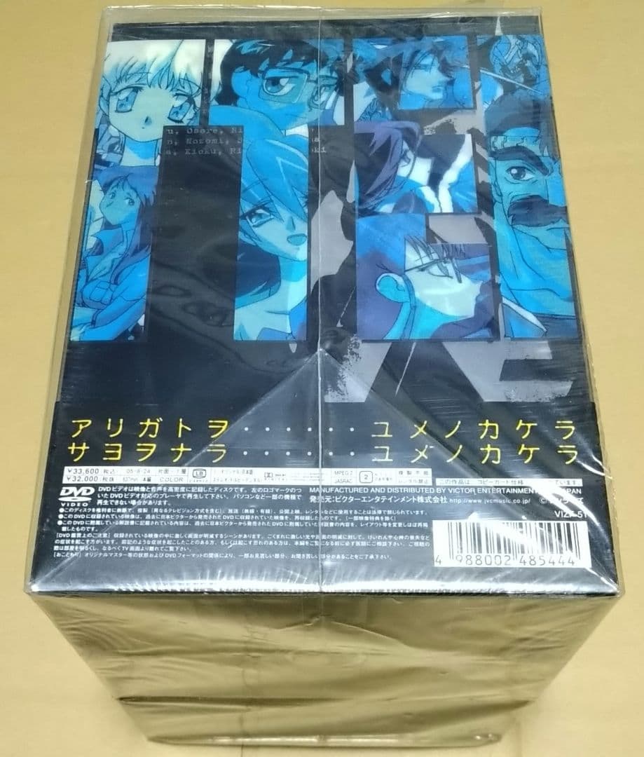 【新品未開封】ベターマン DVD-BOX 「彩火乃紀」フィギュア付き限定版