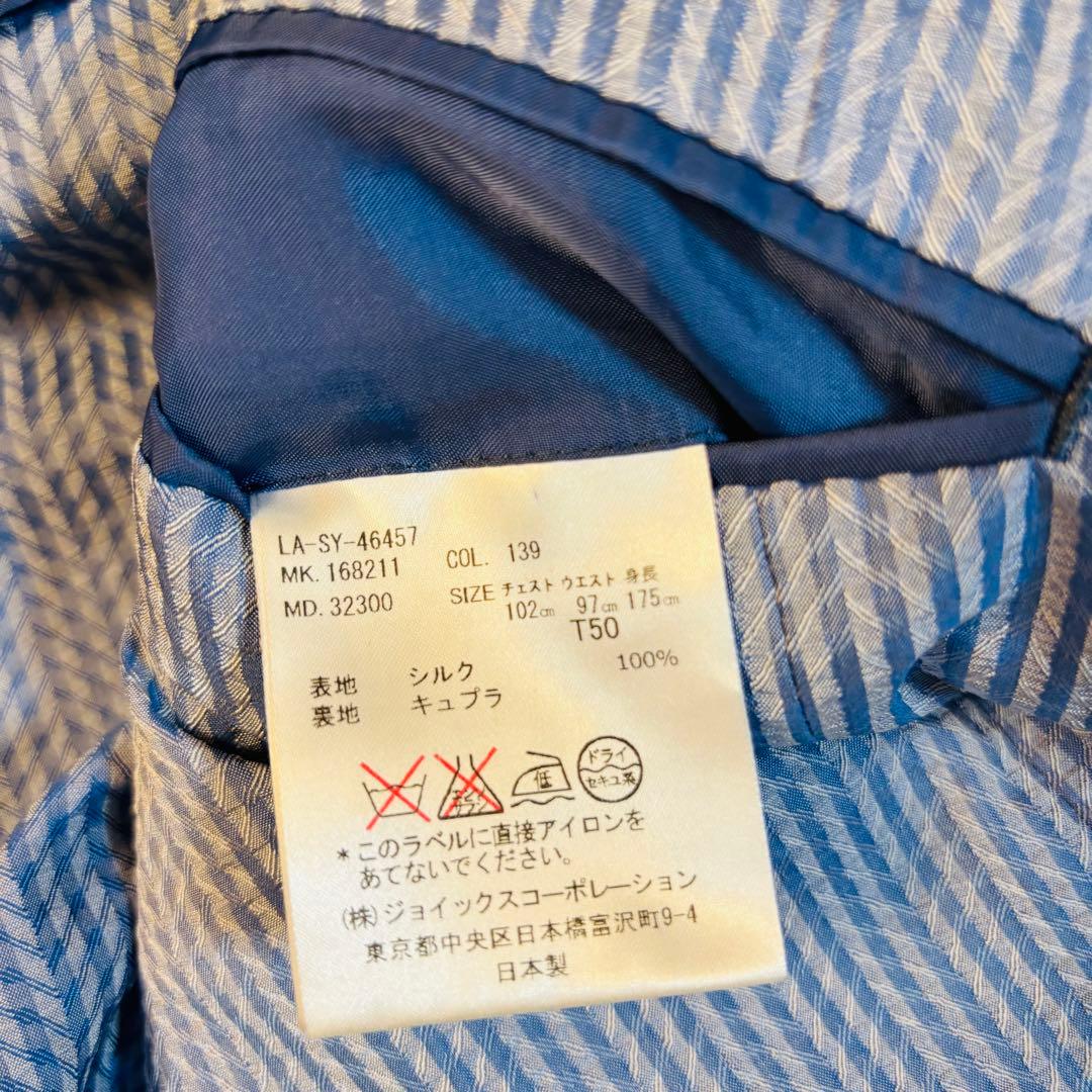 LANVIN COLLECTION シルク100% ジャケット 日本製 L