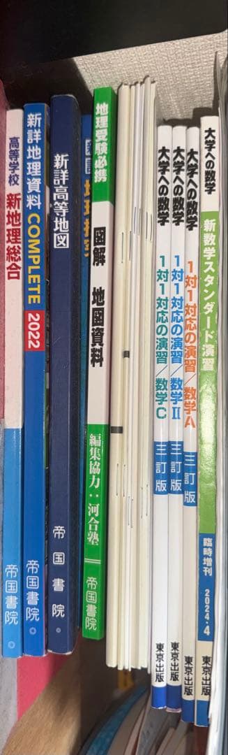 大学受験　参考書　赤本　バラ売り　説明欄必ずお読みください　慶應　早稲田　東大