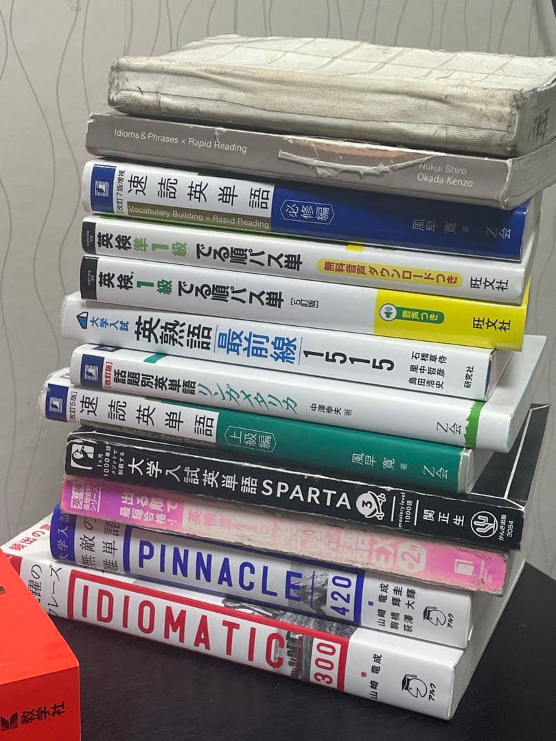大学受験　参考書　赤本　バラ売り　説明欄必ずお読みください　慶應　早稲田　東大