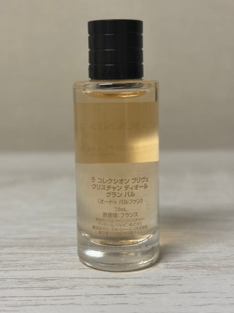 Dior メゾン クリスチャン ディオール 7.5ml ミニ香水　6本セット