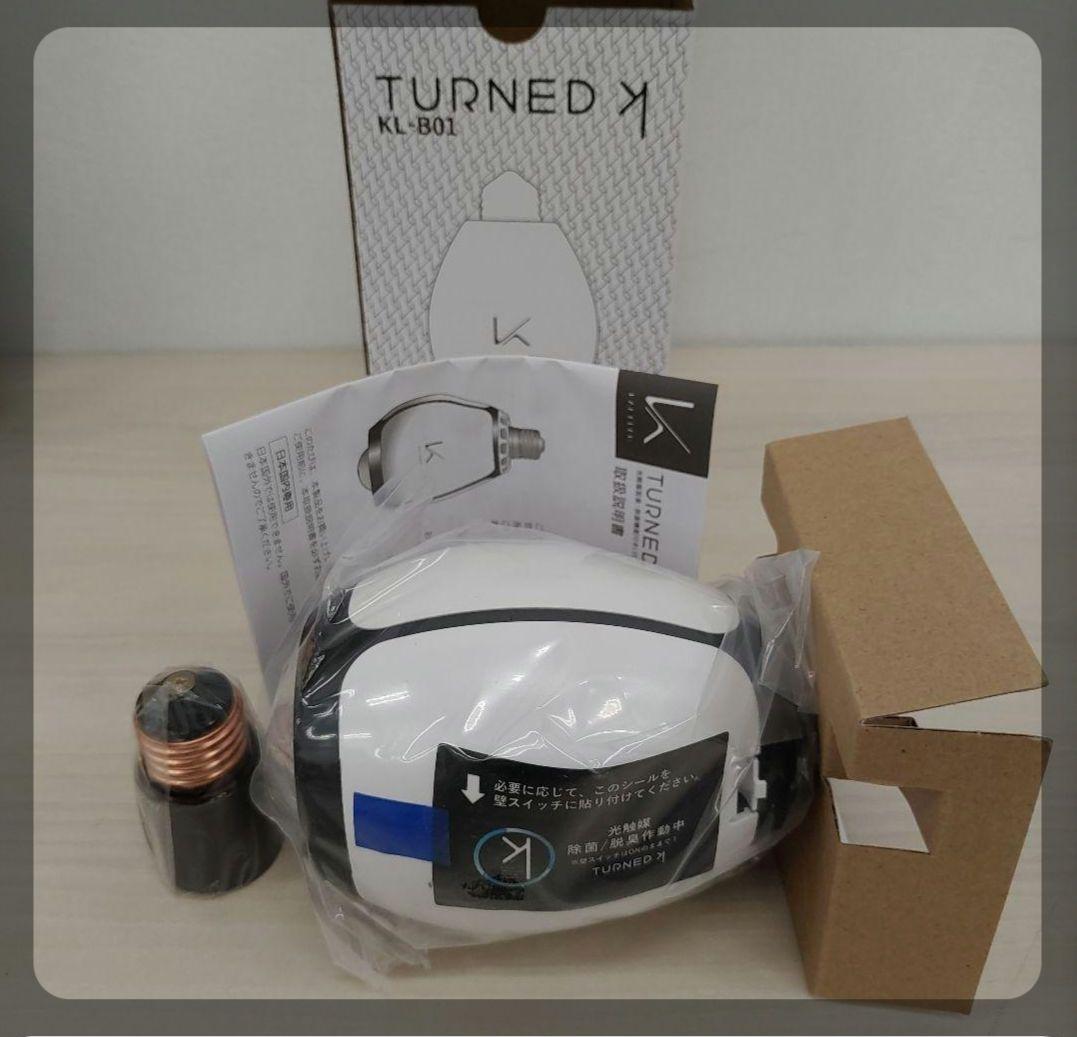 TURNED K KL-B01 除菌脱臭機能付LED電球 電球色